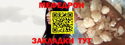 мет Ликино-Дулёво