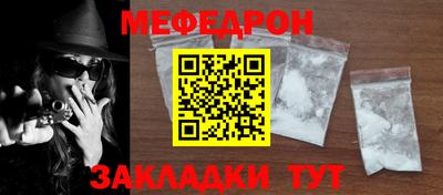 а пвп мука Лесосибирск