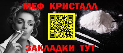 мет Ликино-Дулёво