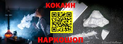 не бодяженный Ливны