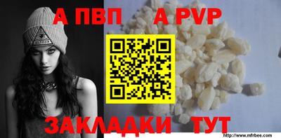 мет Ликино-Дулёво