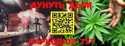 мет Ликино-Дулёво