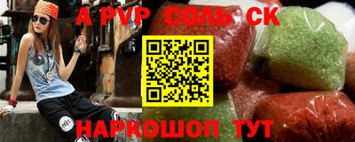 а пвп мука Лесосибирск