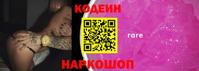 не бодяженный Ливны
