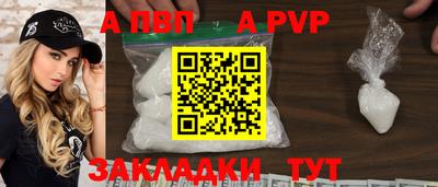 а пвп мука Лесосибирск