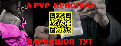 а пвп мука Лесосибирск