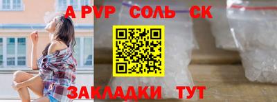 а пвп мука Лесосибирск