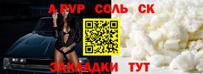 не бодяженный Ливны