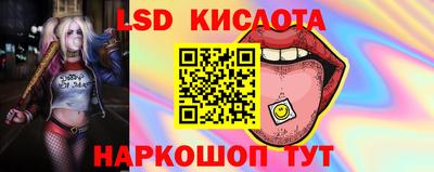 а пвп мука Лесосибирск