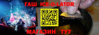 мет Ликино-Дулёво
