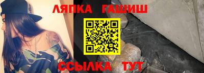 а пвп мука Лесосибирск