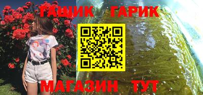 а пвп мука Лесосибирск