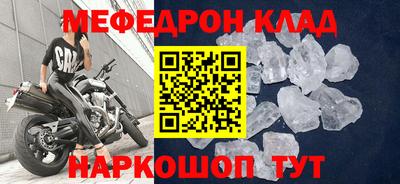 а пвп мука Лесосибирск
