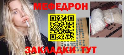 а пвп мука Лесосибирск
