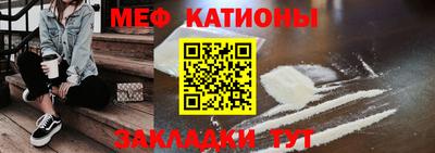 мет Ликино-Дулёво