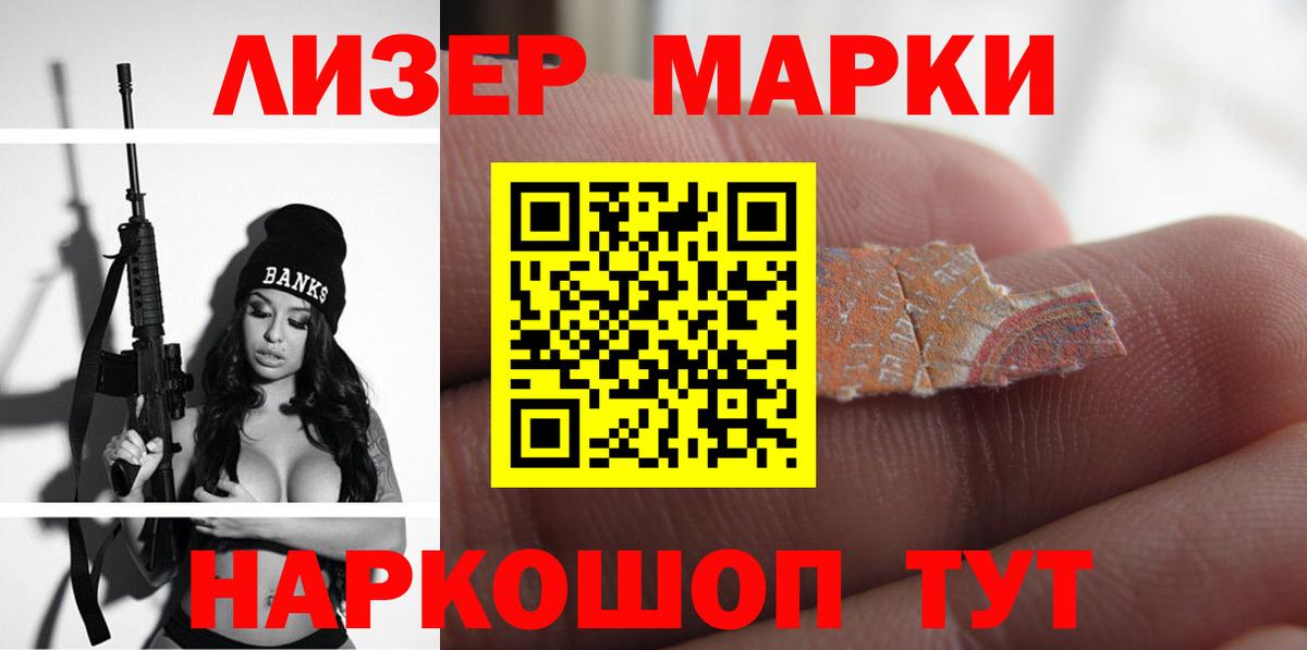 LSD-25 экстази кислота  Вход с VPN  ЛСД экстази  Лсд 25 экстази кислота  Ишим 