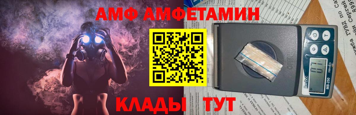МЕТАМФЕТАМИН мет Ишим
