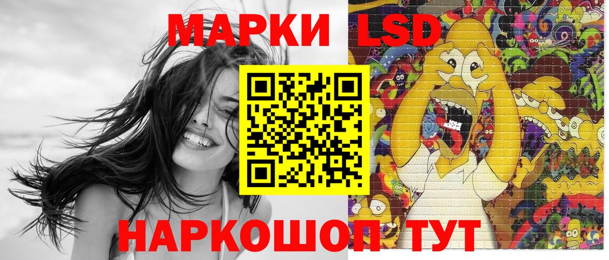 Ишим  Наркотические марки  Марки 25I-NBOMe 1500мкг  Вход с VPN  Марки 25I-NBOMe 1500мкг 