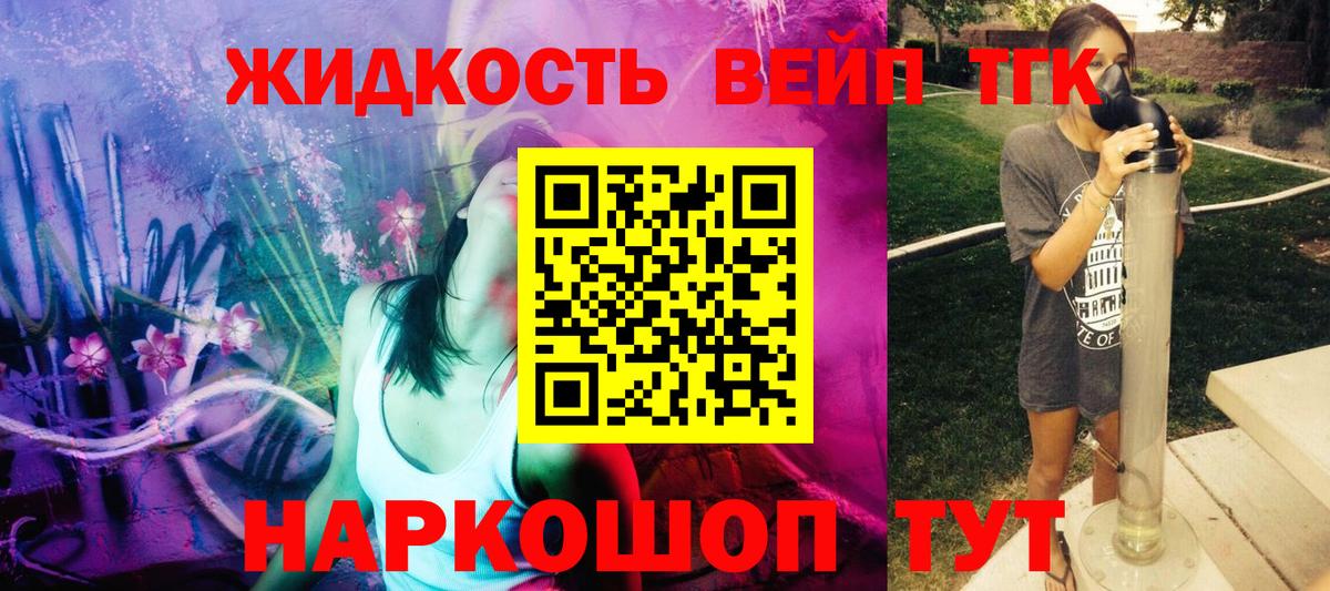 ТГК гашишное масло  купить  сайты  Ишим  Вход с VPN 
