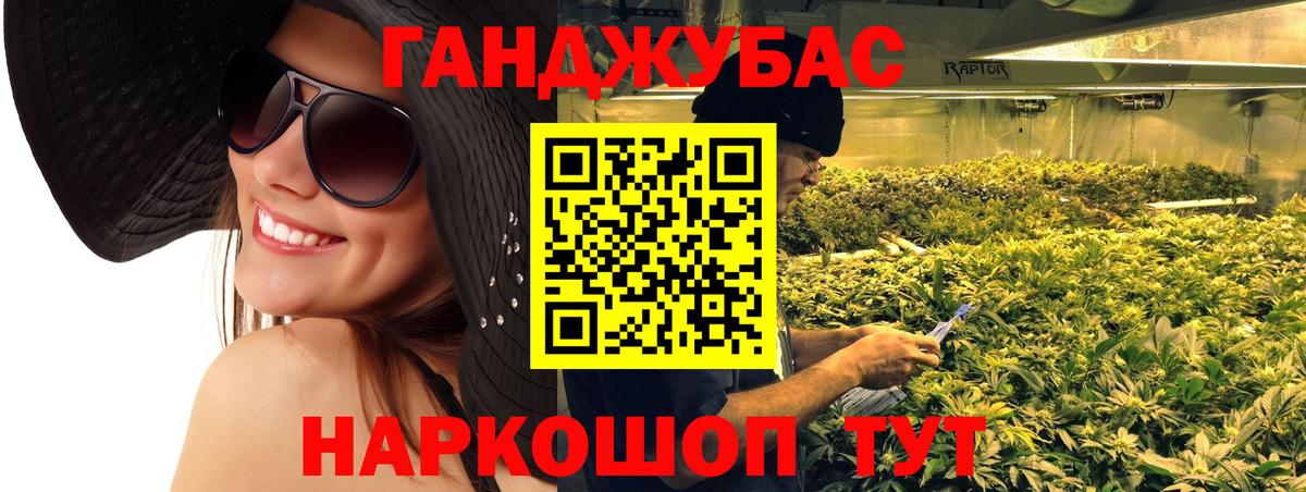 Каннабис индика Ишим
